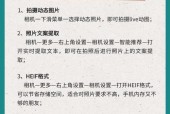 相机可以手机操控拍照吗？如何设置才能实现？