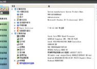 win10重装系统后以太网缺失解决方法是什么？
