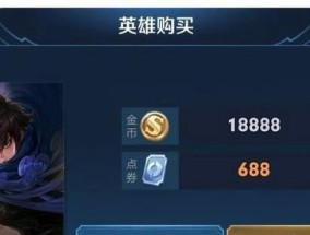 王者荣耀觉醒之战更新内容有哪些？闪现储存和狂暴增强如何影响游戏平衡？