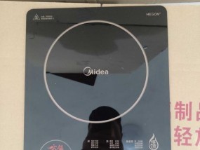 电磁炉故障排查与修理（怎样判断电磁炉故障的原因以及解决方法）