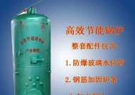 解决壁挂炉烟筒堵塞问题的有效方法（排烟系统保持畅通关键一招）