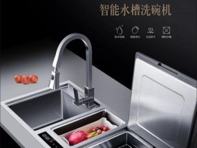 商用洗碗机的选择与考量（解读商用洗碗机的关键要素和使用优势）