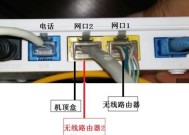 联通智家网关配置路由器步骤详细吗？