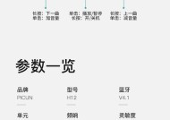 苹果蓝牙耳机是否配备耳塞？使用方法是什么？