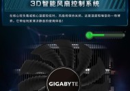 显卡重启后如何关闭风扇声音？操作过程中需要注意什么？