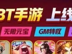 十大破解版手游平台有哪些？如何安全下载使用？