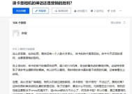 索尼相机APP控制卡顿的解决方法是什么？