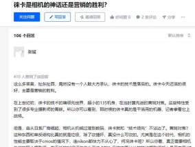 索尼相机APP控制卡顿的解决方法是什么？