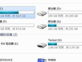 小米笔记本在win7系统下驱动安装问题如何解决？