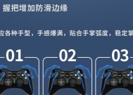 游戏机顶盒如何连接4个手柄？操作步骤是什么？