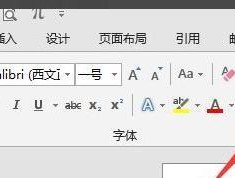 以Word打钩符号输入方法及应用（使用Word实现列表和勾选功能的快捷方式）