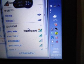 短信发送失败的解决方法（15个实用技巧帮您解决短信发送失败的问题）
