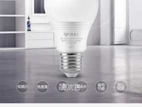 公牛led台灯充电器使用方法是什么？常见问题解答？