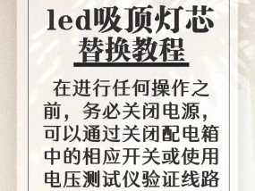 工程投影仪灯泡更换方法是什么？更换过程中应注意什么？