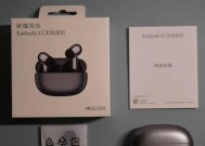 荣耀耳机earbuds3接电话功能不明确？如何操作？