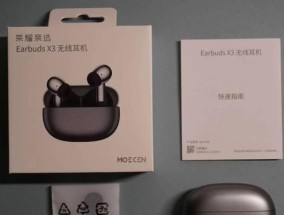 荣耀耳机earbuds3接电话功能不明确？如何操作？