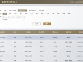 能自由交易赚rmb的手游有哪些？如何安全高效地进行游戏内交易？