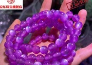 手机壳苹果手链紫色款的设计特点是什么？