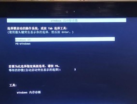 如何重装电脑系统（详细步骤带你重新安装电脑系统）