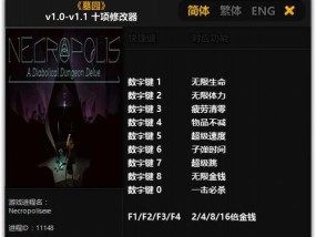 万能游戏修改器怎么使用？常见问题有哪些解决方法？
