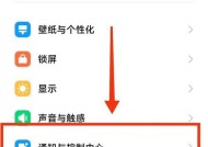 手机相机的摄像头如何关闭？关闭摄像头有哪些方法？