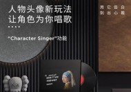 南来北往音响质量如何？