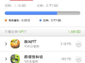 有效清理垃圾软件，保护您的设备安全（打造一个安全稳定的数字生活环境）