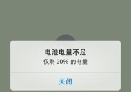 手机电池亏电导致鼓包的原因是什么？如何预防？