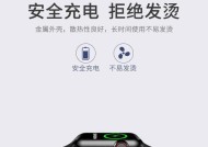 苹果手表充电器有新旧版本吗？如何区分它们？