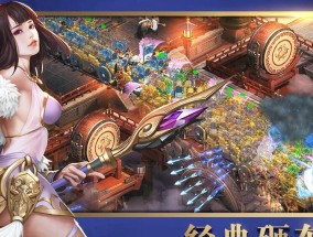 征途2手游官网下载怎么操作？下载后如何安装？