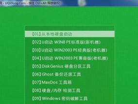 一键制作U盘启动盘教程（简单易行的制作方法）