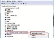 荣耀宝贝平板电脑使用方法是什么？使用中遇到问题如何解决？
