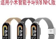 智能手环表带拆卸充电步骤是什么？