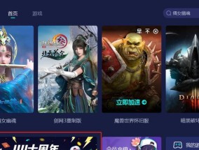 国内翻国外加速器怎么用？常见问题有哪些解决方法？