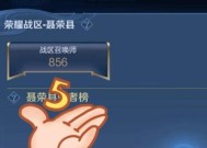 荣耀手机下载战区手游的步骤是什么？下载中遇到问题怎么办？
