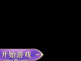 4399电脑版网页游戏怎么玩？常见问题及解决方法是什么？