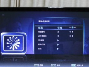 创维电视无信号源问题解决方法（解决创维电视无信号源问题的有效方法）