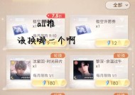 荣耀手机恋与深空手机号登录步骤是什么？
