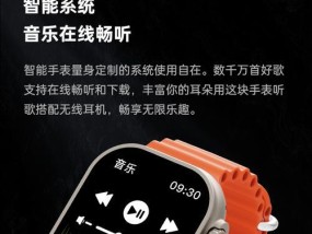 情侣智能手表s8如何使用？有哪些特色功能？