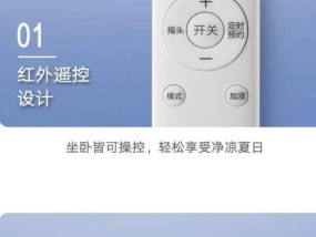 客厅没有电风扇如何降温？