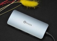 华为电脑usb-c功能如何开启？开启后无法传输数据怎么办？