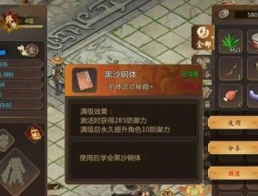 哪款手游能赚钱比较可靠？如何辨别赚钱手游的可靠性？