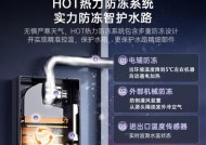 热水器双伺服恒温功能是什么？有何作用？