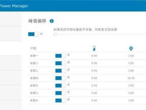 电脑开机后自动关机的解决方法是什么？