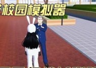 樱花校园模拟器删除小道具方法？