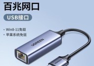 无线网卡千兆网口使用方法是什么？如何正确连接？