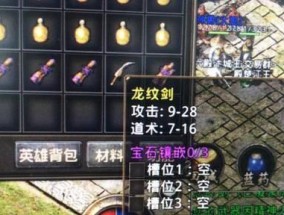 超级变态传奇新服网怎么玩？有哪些特色功能和常见问题解答？