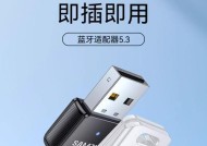 无线接收机电源适配器是什么？有什么作用？