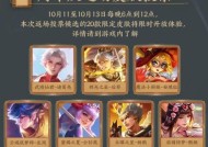王者荣耀投票用的手机软件是什么？