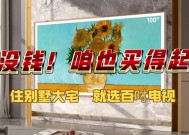 只能播放动画片的电视机是什么品牌？有何特点？